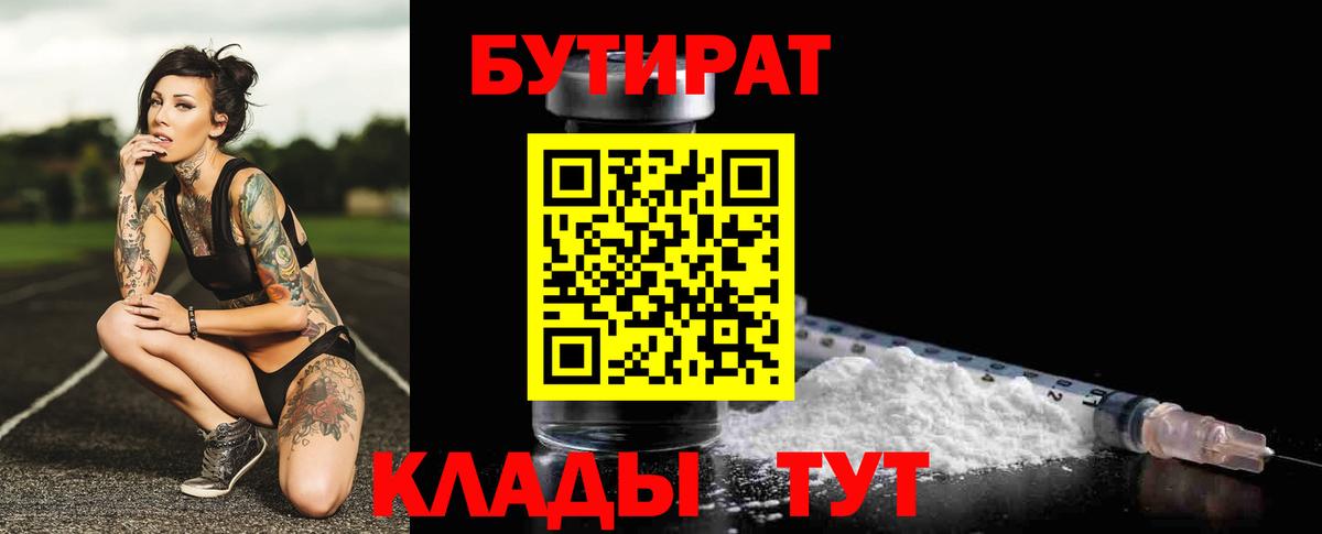 ГАШИШ Каменск-Шахтинский
