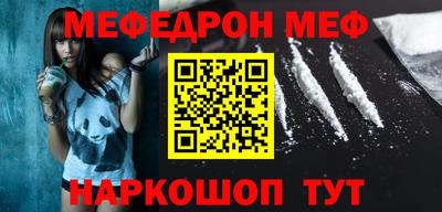 таблы Краснодар