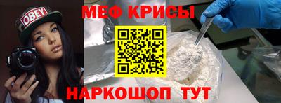 таблы Краснодар