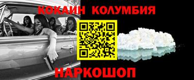 каннабис Краснокаменск