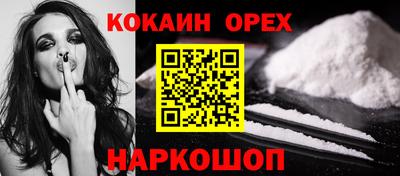 каннабис Краснокаменск