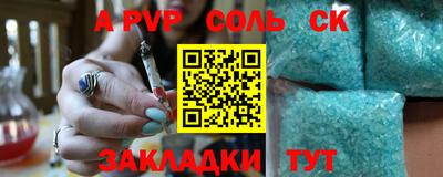таблы Краснодар