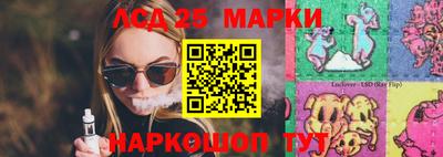каннабис Краснокаменск