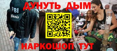 spice Тверь
