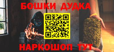 таблы Краснодар