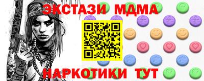 таблы Краснодар
