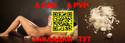 таблы Краснодар