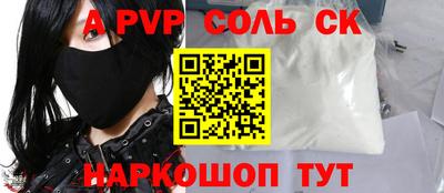каннабис Краснокаменск