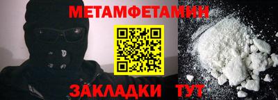 таблы Краснодар