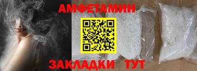 таблы Краснодар