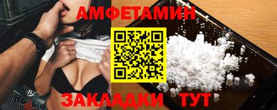 таблы Краснодар