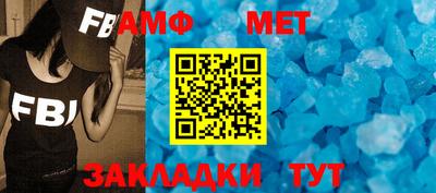 таблы Краснодар