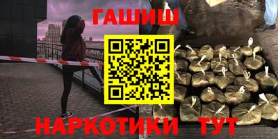 таблы Краснодар