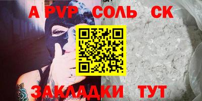 наркотики Тара
