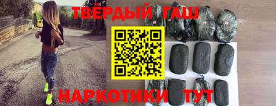 каннабис Краснокаменск
