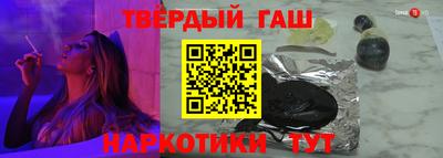 каннабис Краснокаменск