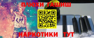 каннабис Краснокаменск