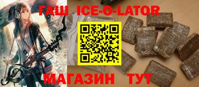 каннабис Краснокаменск