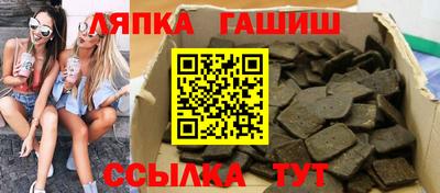 каннабис Краснокаменск