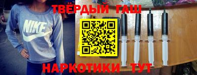 каннабис Краснокаменск