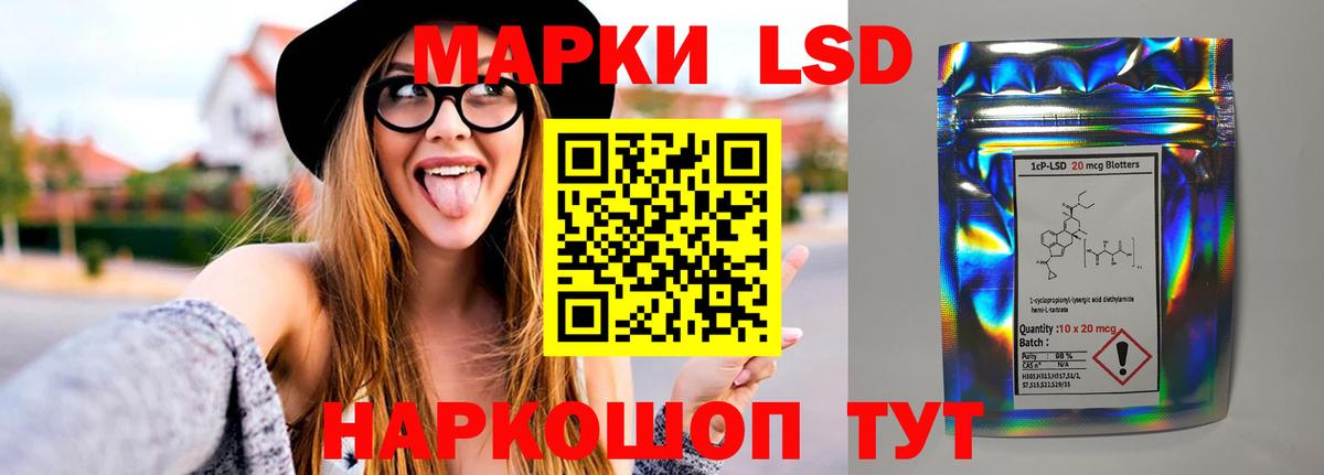 Каменск-Шахтинский  LSD-25 экстази кислота  Вход с VPN  Лсд 25 экстази  hydra сайт  ЛСД экстази ecstasy 