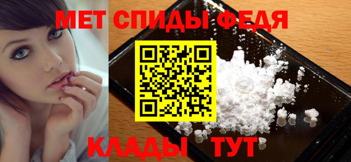Метамфетамин винт  Метамфетамин винт  Каменск-Шахтинский  Вход с VPN 
