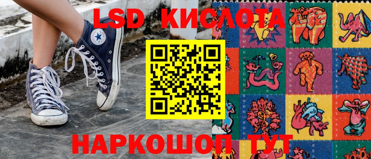 Марки N-bome 1,8мг  Вход с VPN  Марки N-bome 1,8мг  Наркотические марки  Каменск-Шахтинский 